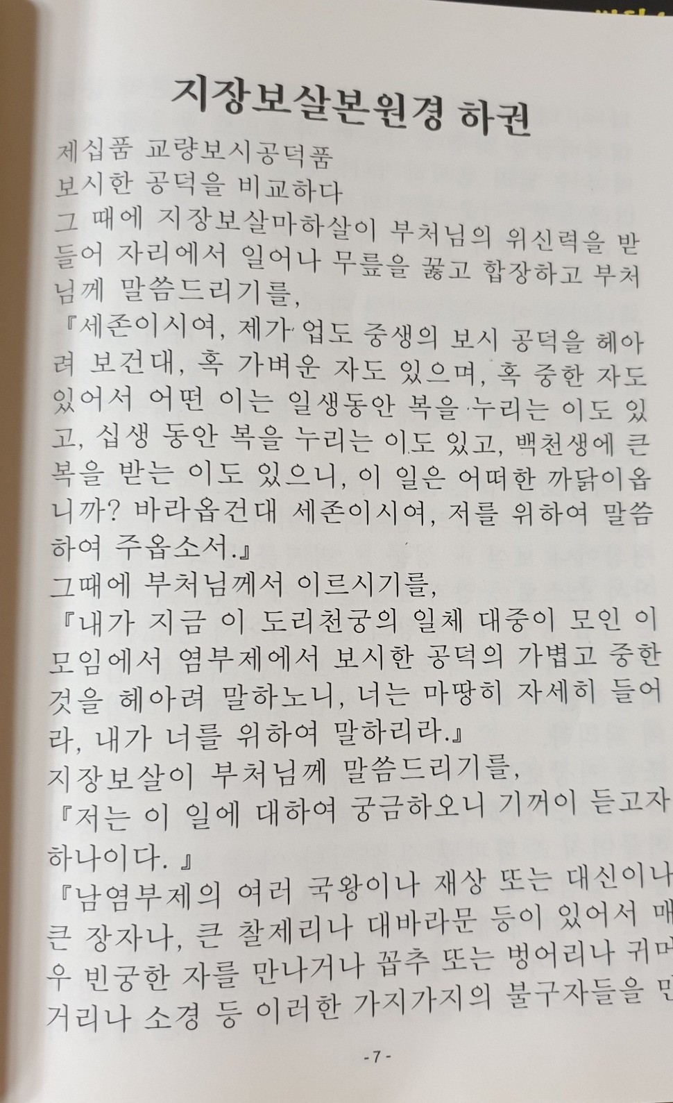 8dccd03393ed6da042dd980b5b9fc14e_1562382952_9899.jpg