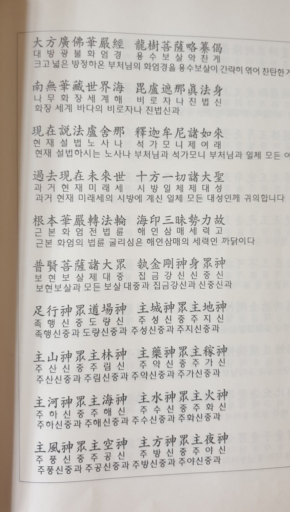 8dccd03393ed6da042dd980b5b9fc14e_1562383118_1162.jpg