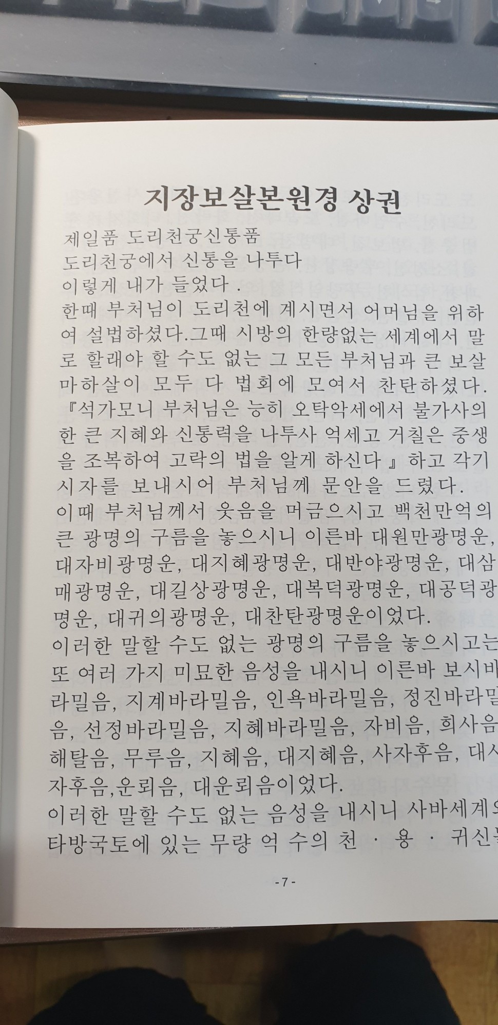 8dccd03393ed6da042dd980b5b9fc14e_1562387684_2124.jpg